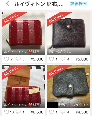 ☆ＳＯＬＤ ＯＵＴ☆癒し～✴ 本 | vfv-wien.at