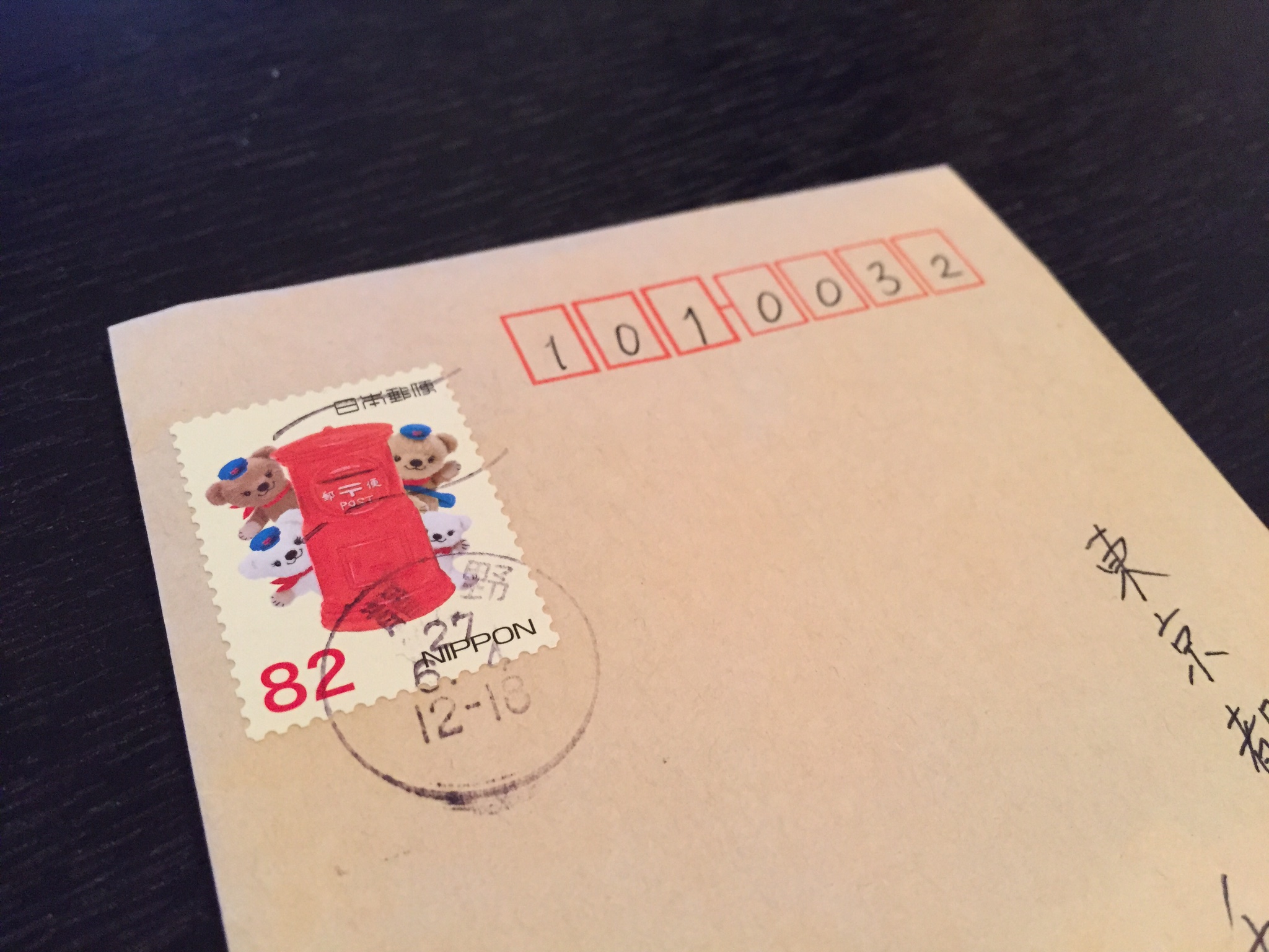普通郵便に切手を貼ってポストに投函して出す方法 トリセド