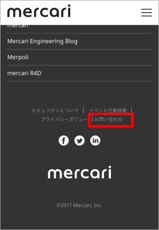 メルカリ事務局に電話やメールで問い合わせる方法 トリセド