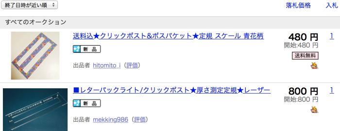 スクリーンショット 2015-03-23 20.30.44