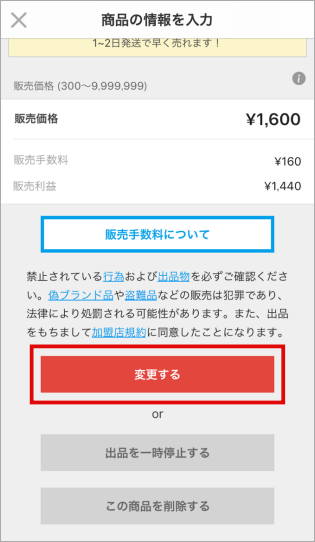 メルカリの商品を普通郵便 定形 定形外 で送る方法 トリセド