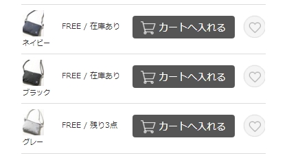 Zozotownで代金引換 代引き で支払いをする方法 トリセド