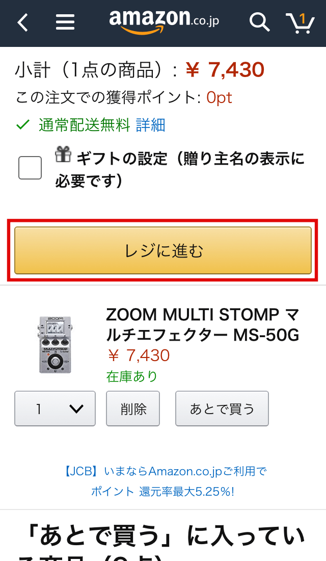 デリバリープロバイダを回避し避ける方法 コンビニ受け取りが確実 トリセド