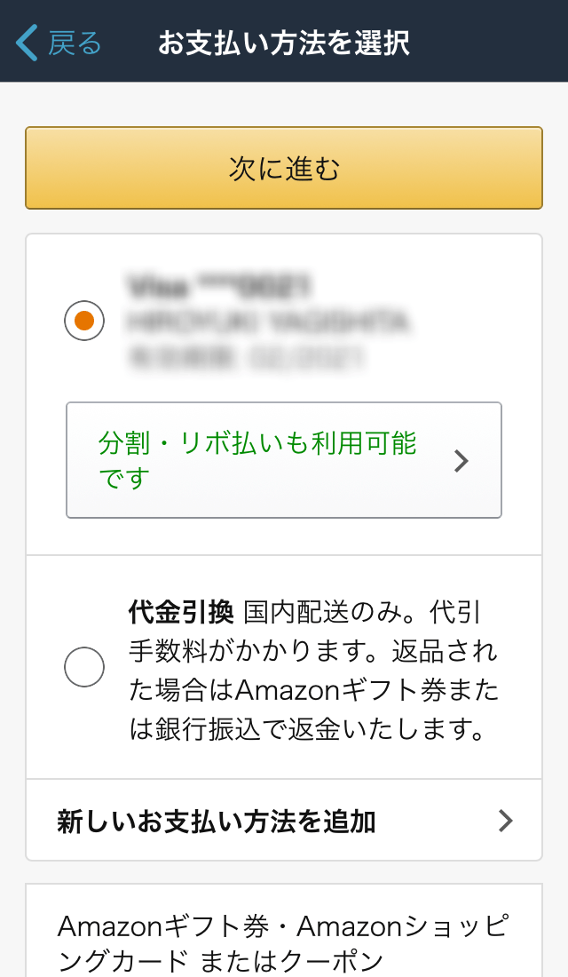 デリバリープロバイダを回避し避ける方法 コンビニ受け取りが確実 トリセド