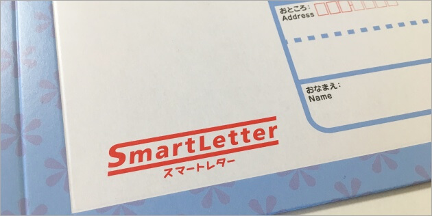 超激安特価 日本郵便スマートレター180円 50枚組