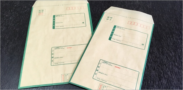 現金書留の梱包方法 専用封筒と普通の封筒それぞれ解説 トリセド