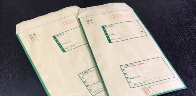 現金書留封筒のサイズを解説 A4サイズの用紙は折って入れることが可能