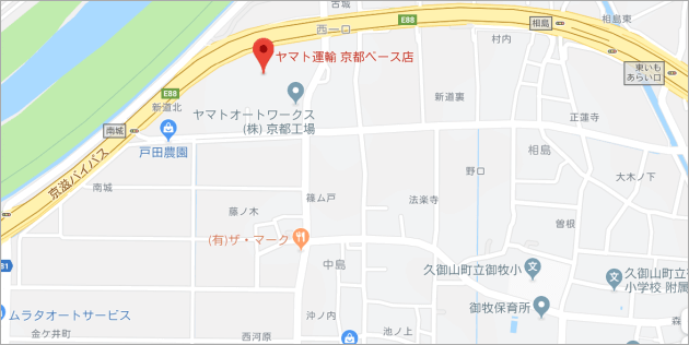 ヤマト運輸の京都ベース店の住所と通過から配達までの目安 トリセド