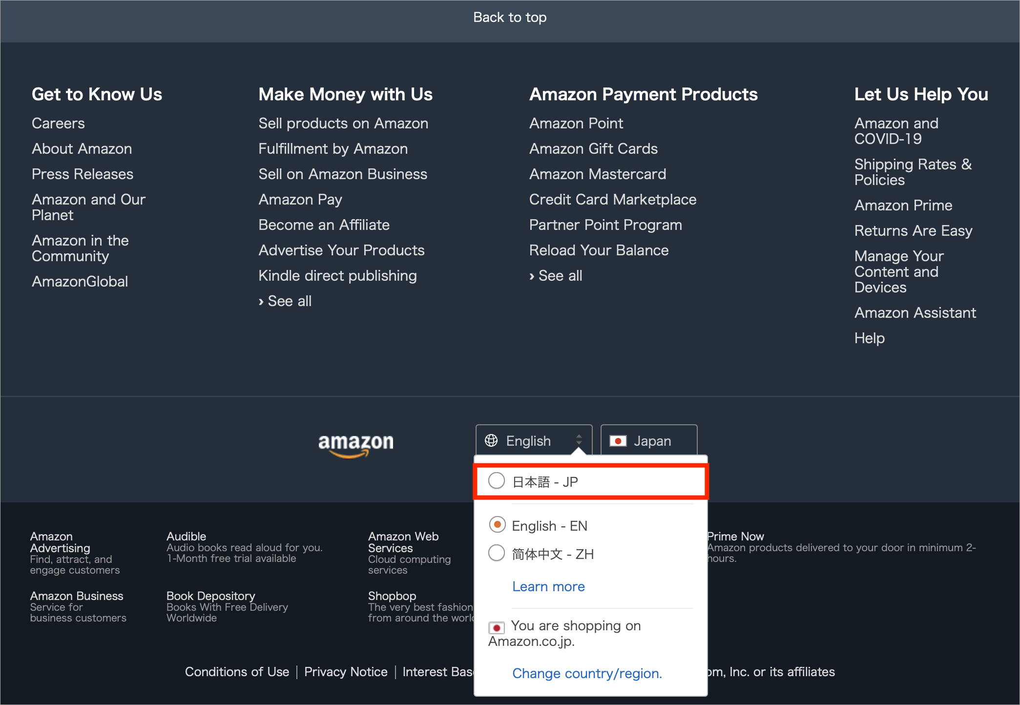 Amazonで英語になったときの日本語への切り替え方法をpcとiphoneでそれぞれ解説 トリセド