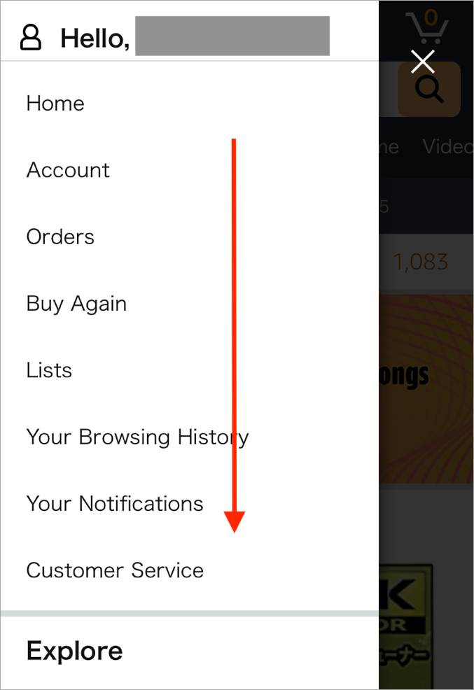 Amazonで英語になったときの日本語への切り替え方法をpcとiphoneでそれぞれ解説 トリセド