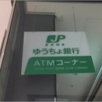 ラクマ 旧フリル で支払いしない場合のペナルティ トリセド
