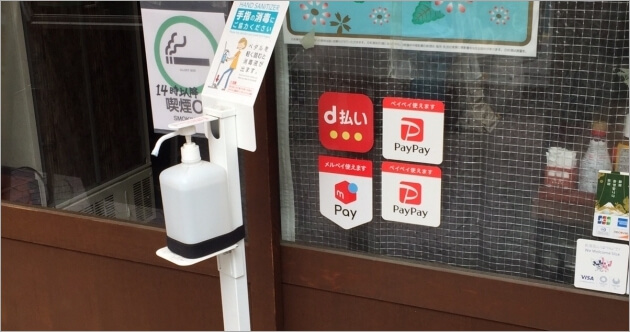 現金への交換不可 メルカリのポイントの使い方と貯める方法 トリセド