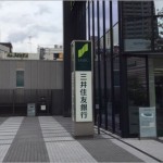 24時間営業している三菱ufj銀行atm一覧 コンビニ以外 トリセド