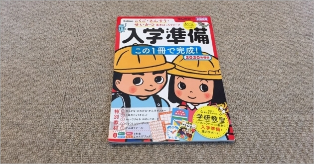 参考書を郵送で安く送る発送方法と梱包方法 トリセド