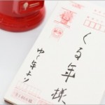 ゆうパックなどを郵便局に自分で直接受け取りに行くことができない理由 トリセド