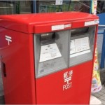 郵便ポストの設置場所を探す方法 回収時間まで分かるポストマップ トリセド