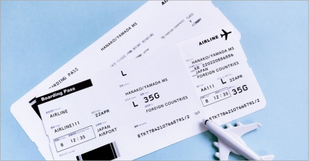 航空券を郵送で安く送る発送方法と梱包方法 トリセド